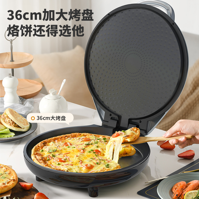 利仁[36MM深盘双面热]LR-J363S加大加深机械电饼铛档烙饼锅煎烤机早餐机高清大图