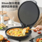 利仁[36MM深盘双面热]LR-J363S加大加深机械电饼铛档烙饼锅煎烤机早餐机