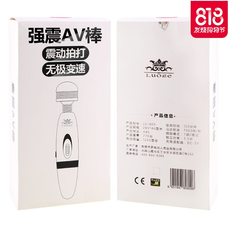 女用av按摩棒阴蒂刺激抽插整动棒情用品夫妻挑逗床上情趣器