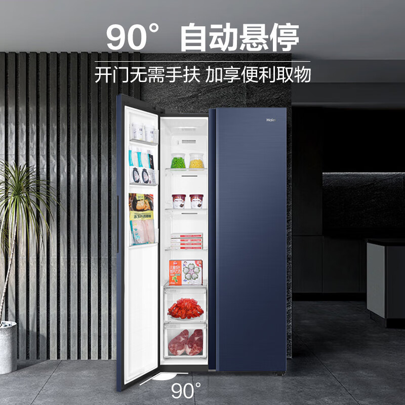 海尔(Haier)对开门冰箱618L大容量 风冷无霜双开门电冰箱家用一级能效变频节能超薄BCD-618WGHSSEDBL高清大图