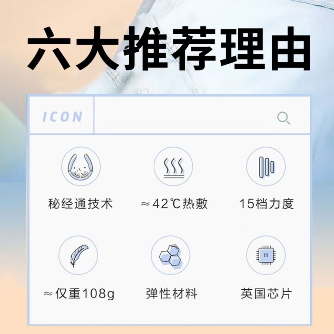 SKG 颈椎按摩仪 K3高清大图