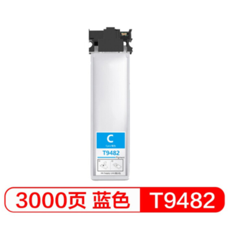 爱普生(EPSON) T9482C标准容量青色打印机墨水袋 适用(WF-C5290a/C5790a机型) 青色