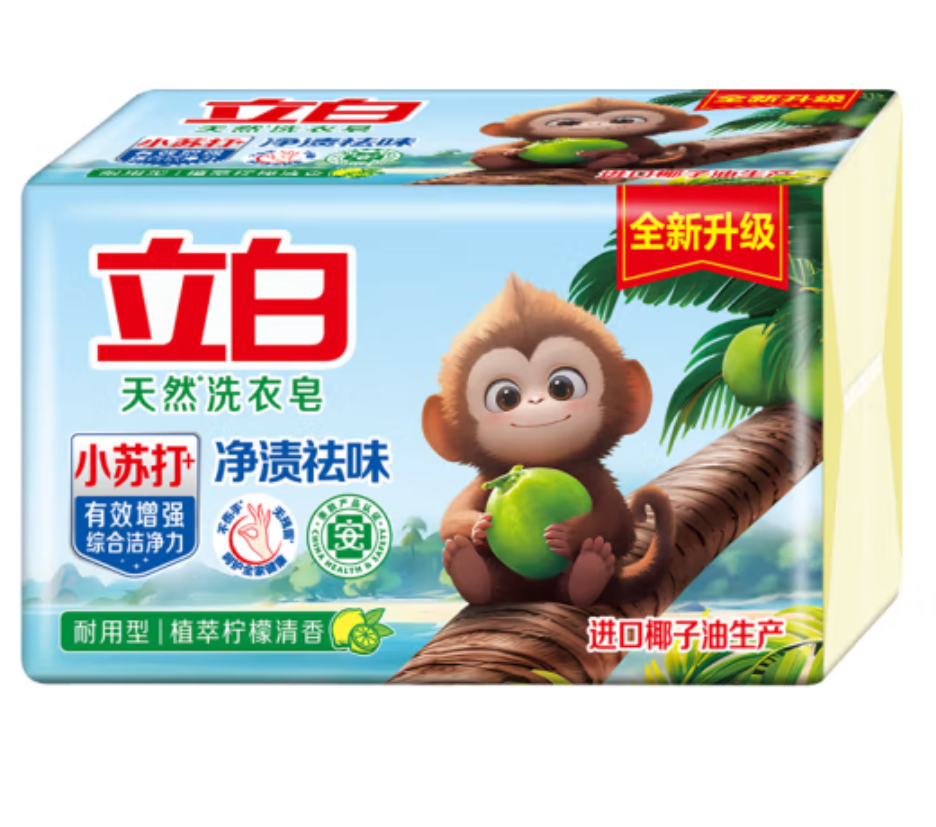 立白 天然小苏打洗衣皂肥皂226g*2块 植萃柠檬清香 专效去渍祛味