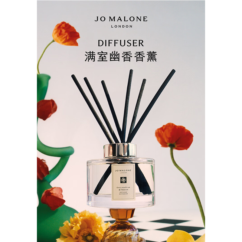 祖玛珑(Jo MALONE LONDON) 满室幽香香薰165ml青柠罗勒与柑桶香型高清大图