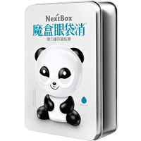 魔盒( NextBox)眼袋消弹力塑形眼贴膜 7对/盒(眼膜 去眼袋 黑眼圈 去细纹 眼霜)