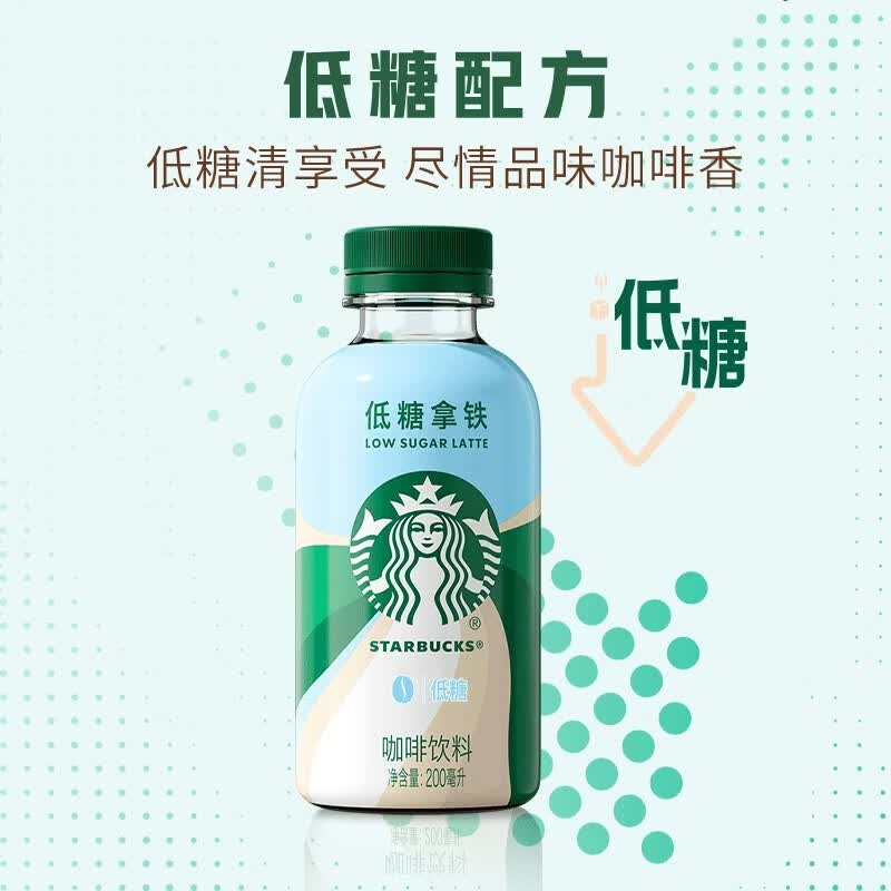 星巴克(Starbucks)星小咖 低糖拿铁 200ml*9瓶(单位:提)高清大图