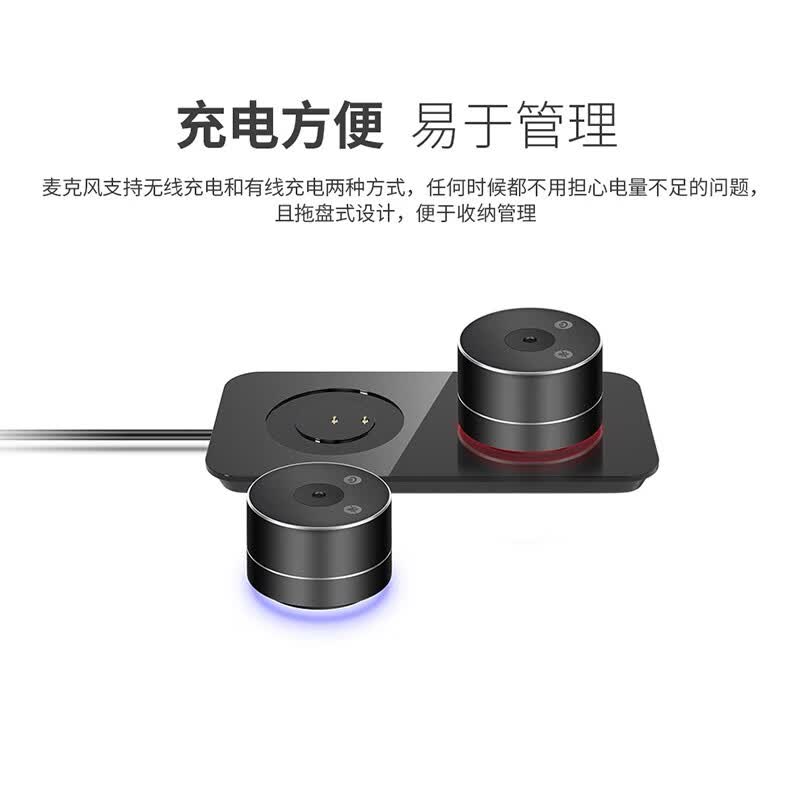 戴浦(DAIPU)DP-GX13全向麦克风5.8G无线分布式一拖三适用40-100㎡大型会议室桌面扬声器腾讯飞书钉钉高清大图