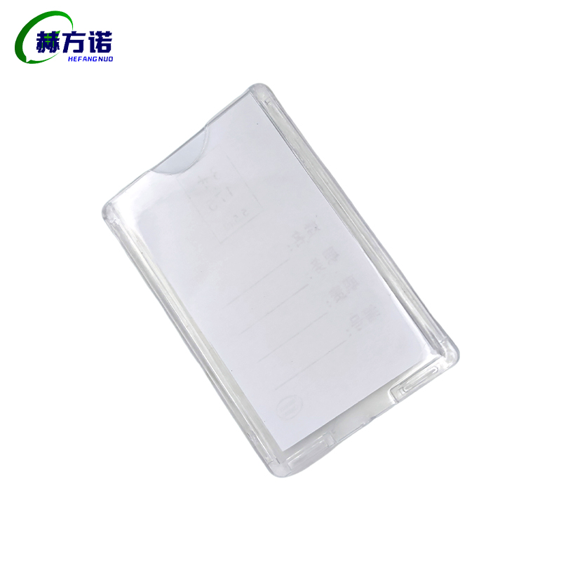 赫方诺 塑料展示牌 H036 个高清大图