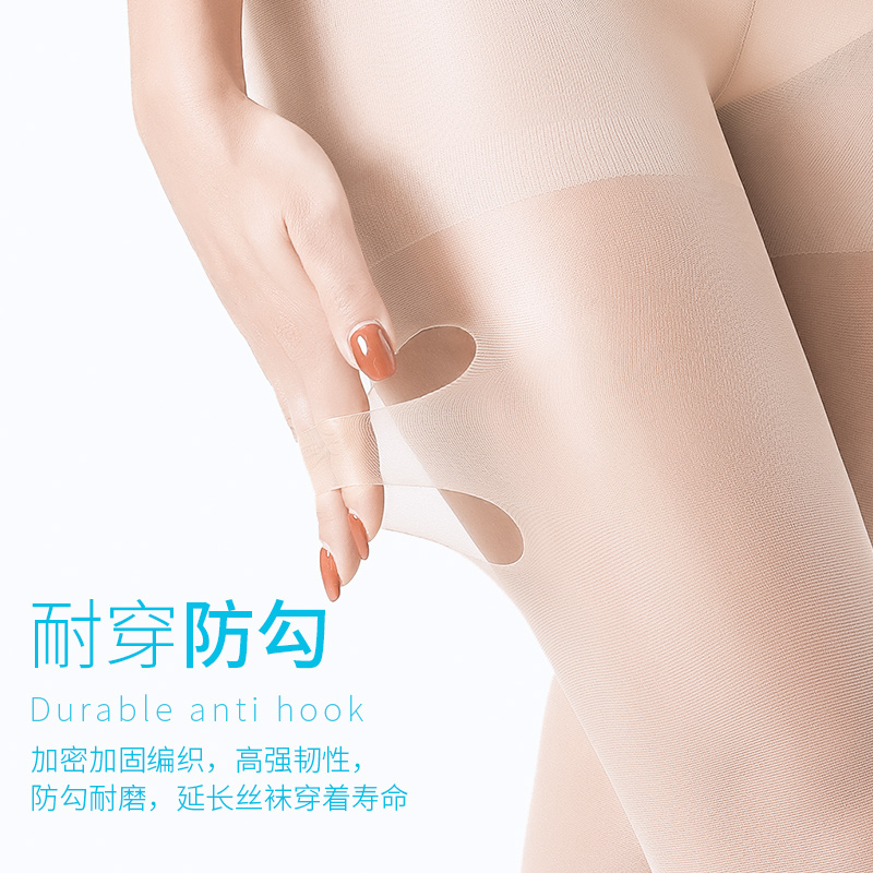 浪莎丝袜女薄款防勾丝春秋夏季性感黑丝超肉色连裤袜裸感光腿神器高清大图