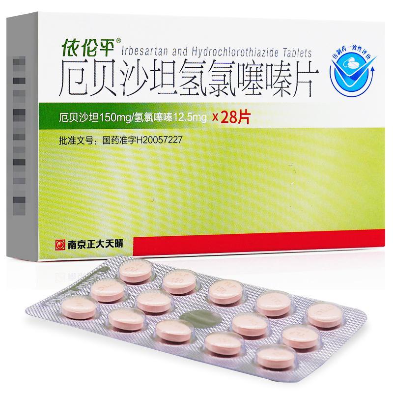 依伦平 厄贝沙坦氢片 0.15g:12.5mg*28片/盒
