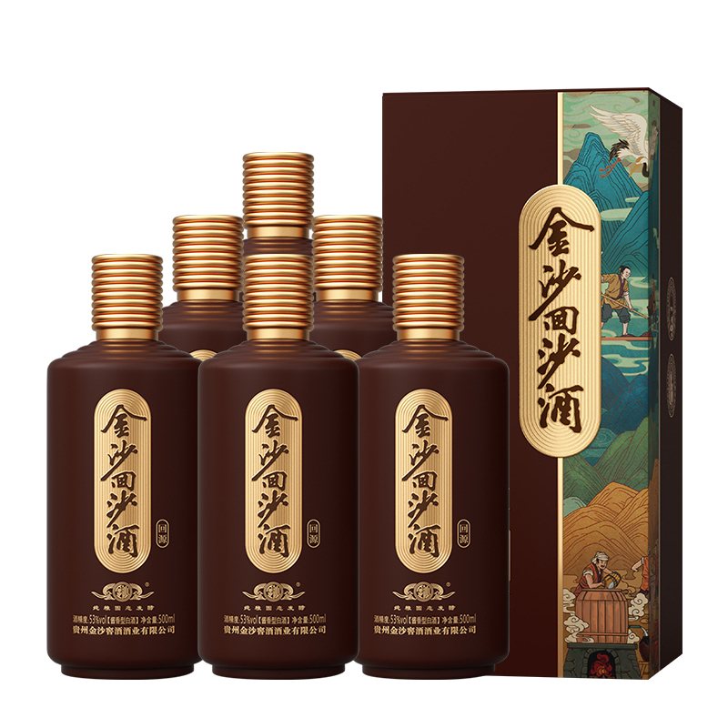 金沙回沙酒 回源 53度酱香型白酒箱装 500ml*6瓶 粮食酒