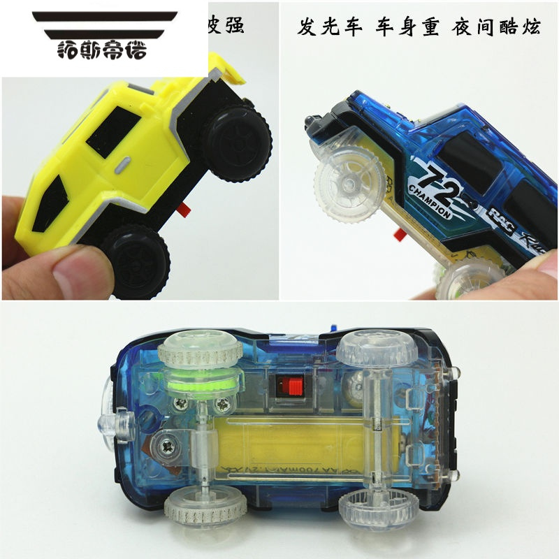 拓斯帝诺电动小汽车轨道车小男孩拼装轨道小火车套装玩具车3-8岁儿童礼物 1辆越野车送2电池 10米(784片)送1桥1隧
