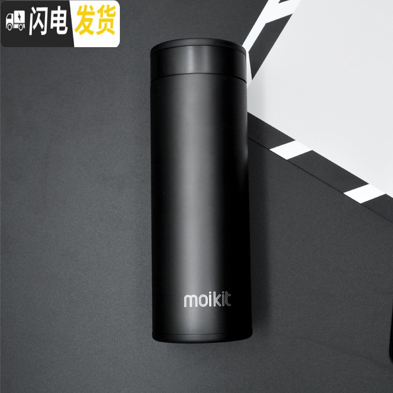 三维工匠智能保温杯男女多功能显示温度便携随身抖音网红测温提醒喝水杯子 麦开黑色