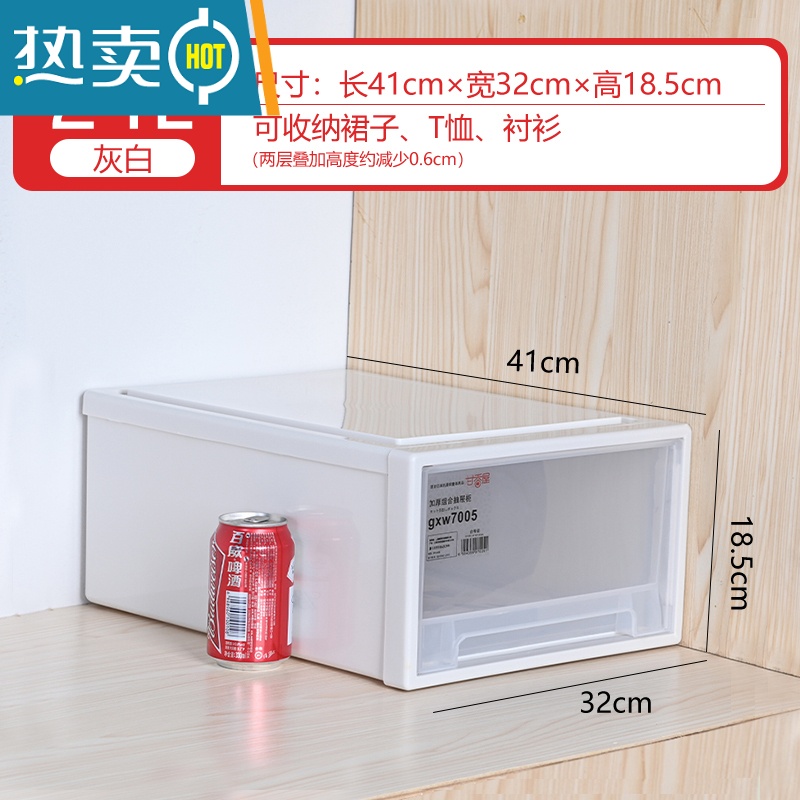 敬平收纳箱抽屉式储物盒塑料透明特大号衣物整理家用衣柜衣服加厚柜子收纳柜 24L加长深41*宽32*高18.5cm可放30件衬衫/上衣