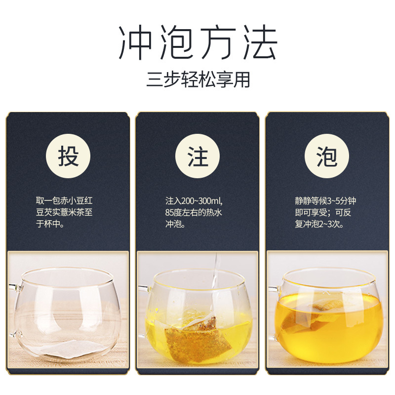 庄民 菊花金银花决明子茶 150g*2决明子茶 精选菊花金银花枸杞陈皮茶花草茶男女滋补组合茶(5g*60袋)
