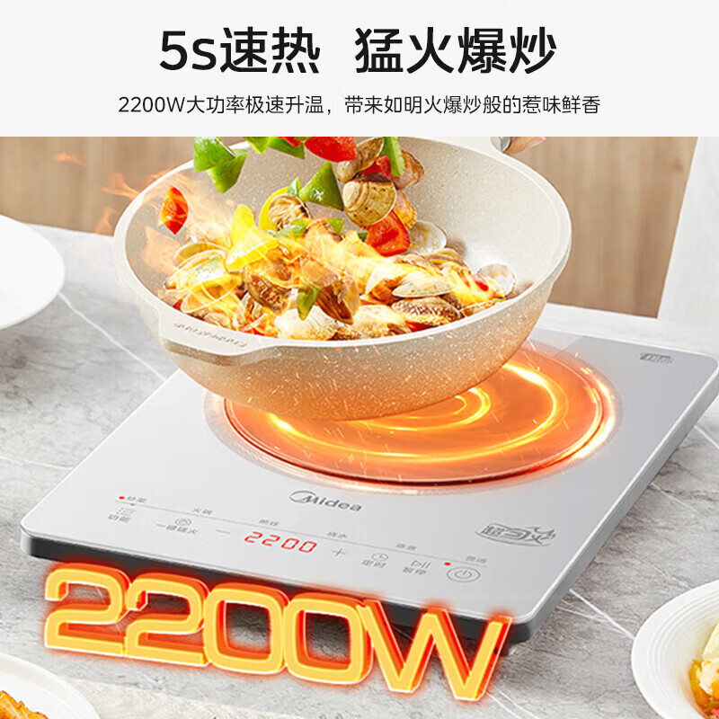 美的电磁炉2200W大功率家用触控耐用面板9档恒匀火定时电磁灶火锅炉22RB12高清大图