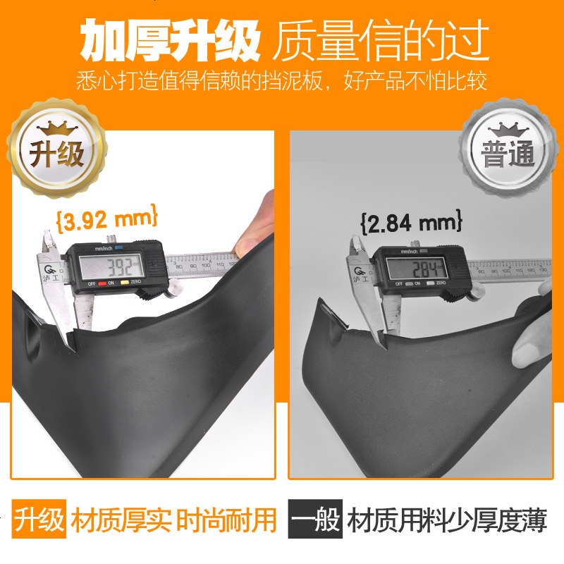 11-18款吉利帝豪挡泥板新款GSGLRS博越GC9金刚远景s1X6专用挡泥板挡泥皮瓦