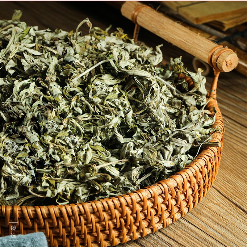 艾叶草500克干艾草叶散装家用产妇坐月子洗头泡脚药包新鲜艾蒿高清大图