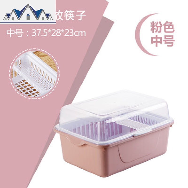 碗筷收纳盒厨房沥水碗架带盖餐具收纳放碗碟架滴水碗盘置物架碗柜_10_241 BN-1201中号粉色