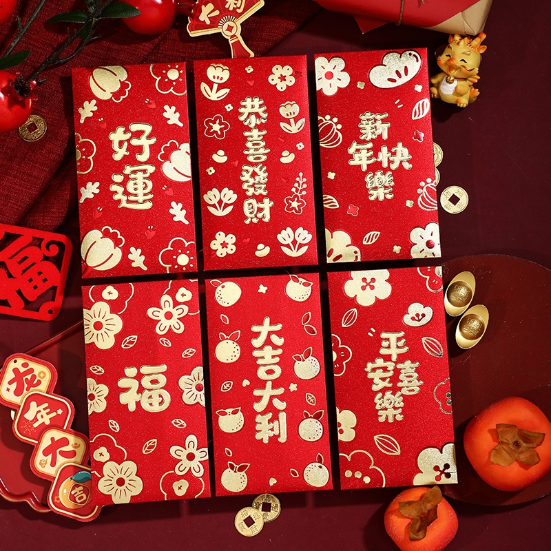 古达龙年红包封2024新款利是封新年创意卡通压岁包过年拜年春节红包袋