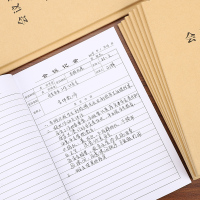 诚信东方 灌云县自然资源和规划局专用工作笔记本 10只装 定制专拍