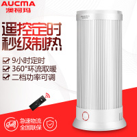 澳柯玛(AUCMA)欧式快热炉NH22A835(Y) 智能遥控功能 家用定时防烫 柱式对流电暖气电暖器取暖器2200W