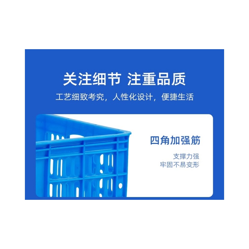 铭思达塑料筐600*410*190mm个高清大图