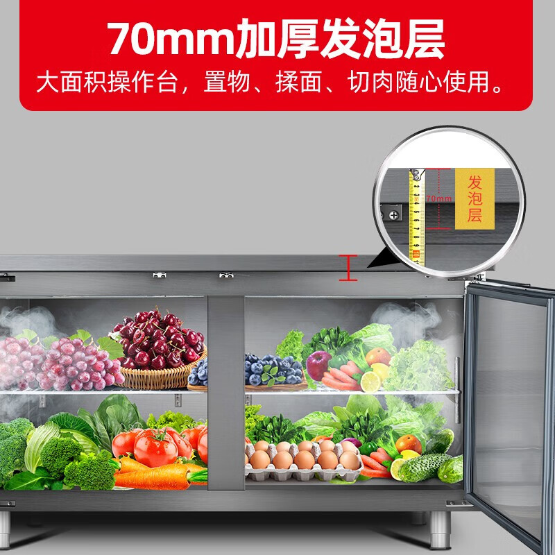 星星(XINGX)风冷全铜管不锈钢工作台奶茶店饭店冷藏冷冻饮品店操作台无霜保鲜柜TC-468FT高清大图