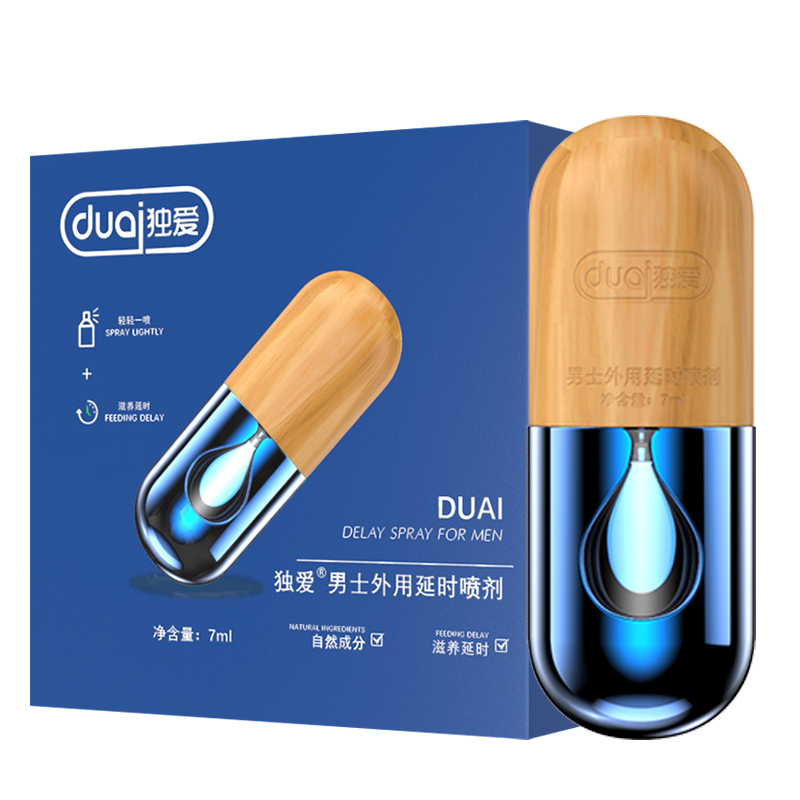 独爱(DUAI)男士外用延时喷剂 男性湿巾喷雾男用延时成人用品情趣性用品7ml高清大图