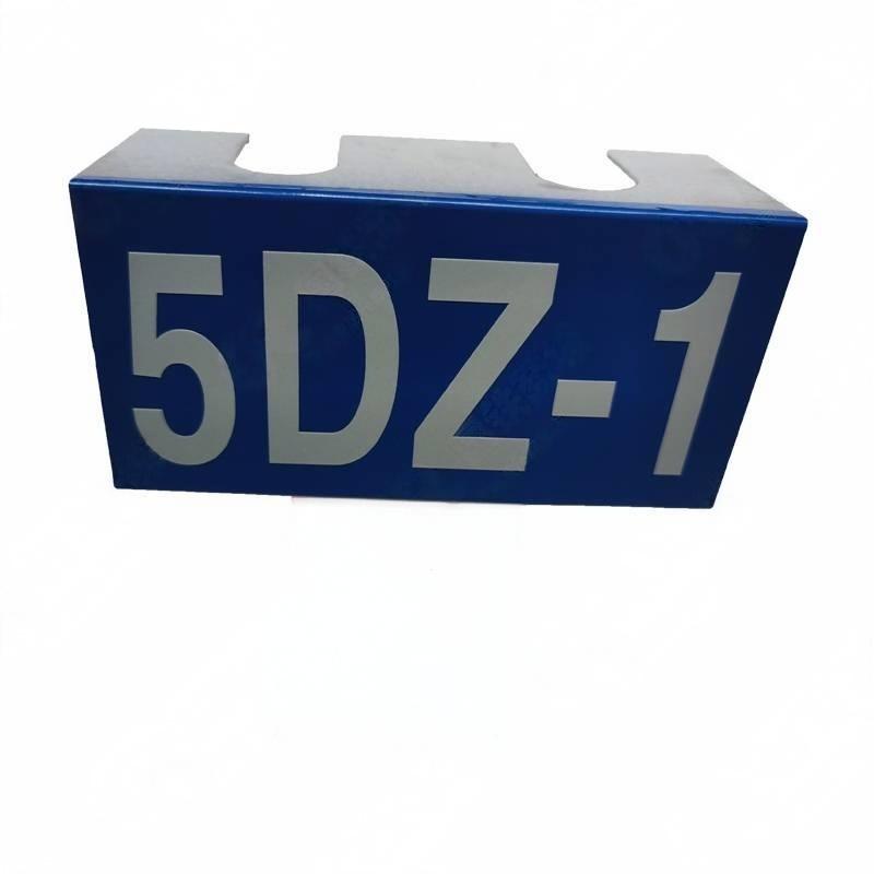 ZHE YAO DEVELOPMENT 道岔铭牌 150*80mm 个高清大图