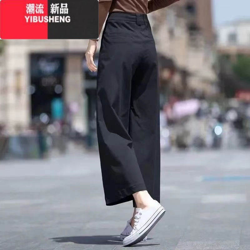 YIBUSHENG小个子九分裤裤子女季薄款2024新款高腰直筒阔腿裤女休闲裤 黑色优质版 3XL31码建议130-140斤