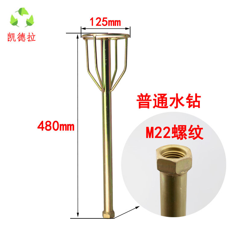 厂家直销水钻专用搅拌杆腻子粉油漆涂料搅拌器搅拌头配水钻搅拌杆 普通水钻