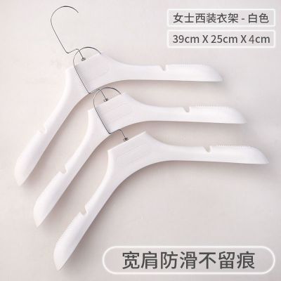 无痕晾衣架挂卧室西装专用服装店塑料宽肩衣架加粗加厚防滑衣撑子 加厚宽肩无痕磨砂白/5个体验装 只卖升级加粗[女士款//]