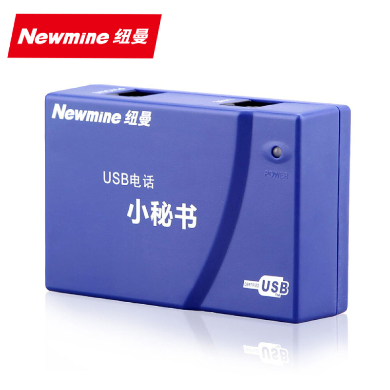 纽曼(Newmine)NM-LYH-1 单路录音盒 USB电话小秘书 联机自动录音留言