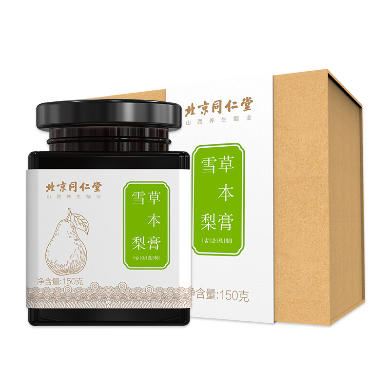 同仁堂 TRT 雪梨草本膏 150g
