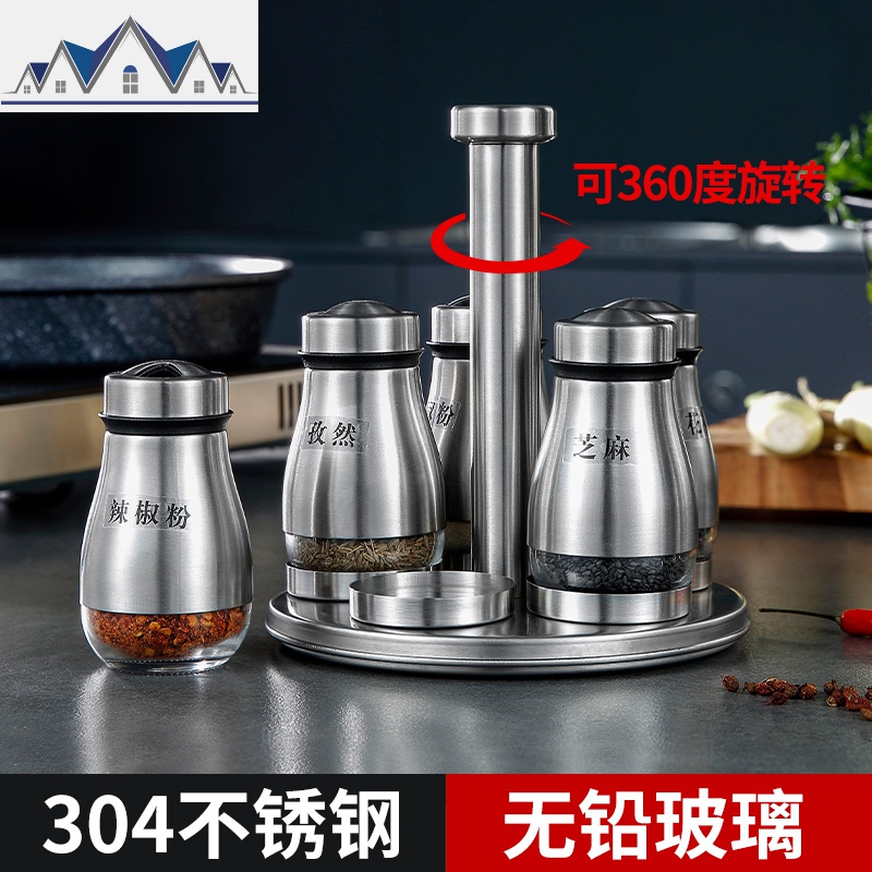 不锈钢调料罐子套装家用玻璃罐糖盐罐组合装厨房佐料调味瓶收纳盒 三维工匠高清大图