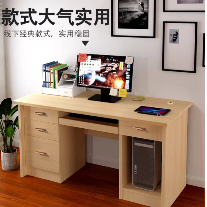 XH办公电脑桌带抽屉柜老板桌1400*700*750灰白色材料厚度25mm/批发高清大图
