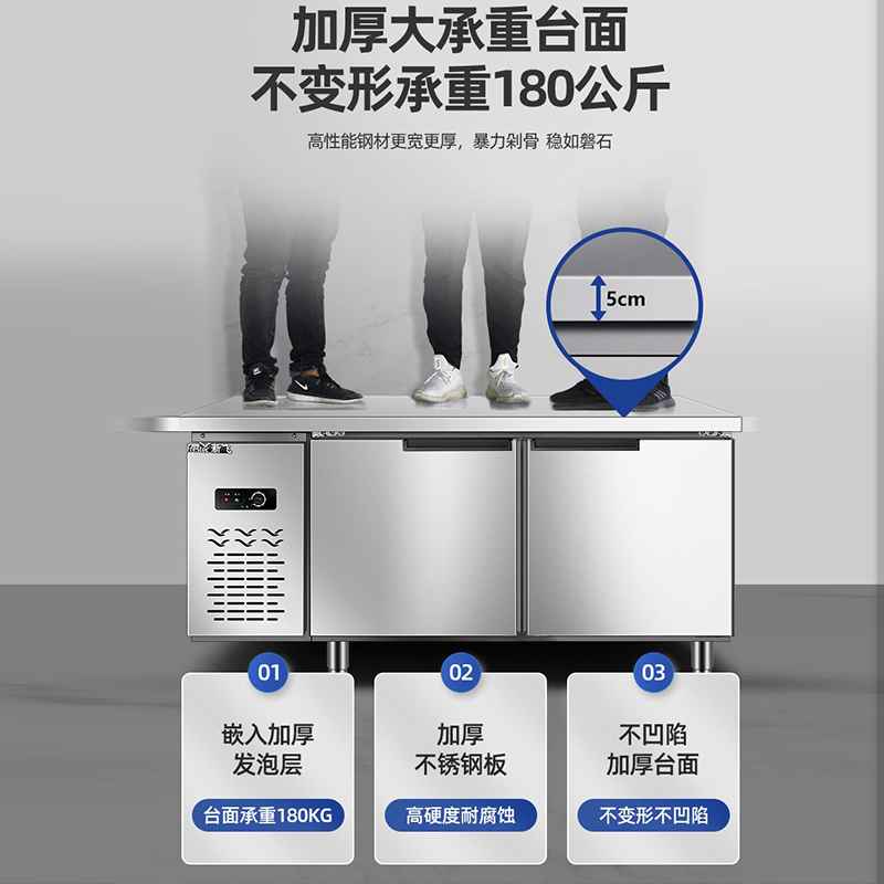 新飞(Frestec)全冷藏工作台商用保鲜冰柜奶茶店厨房不锈钢冷柜操作台 长1.2米-宽0.8米-高0.8米 TR-12