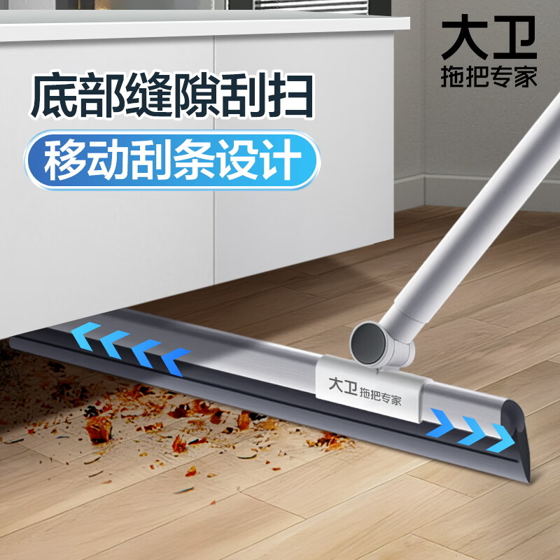 大卫F12魔术扫把卫生间刮水扫把扫刮擦三合一家用浴室地面神器刮水扫把高清大图