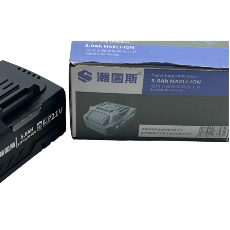 瀚图斯锂电电池 21V 5.0Ah 块高清大图
