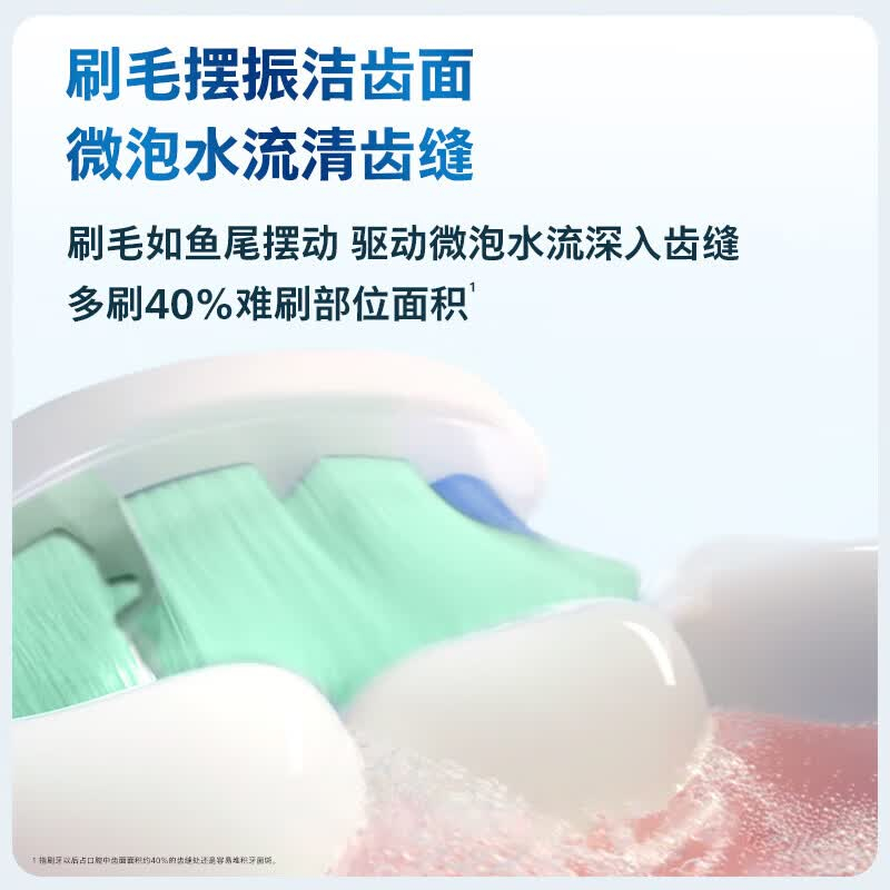 飞利浦(PHILIPS)电动牙刷钻石3系 升级款 HX5181/02 星云蓝(单位:个)高清大图