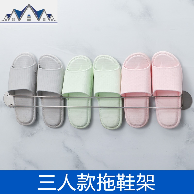 拖鞋架壁挂浴室挂鞋架卫生间墙上置物架子免打孔进后厕所收纳架_1_951 三人款1层