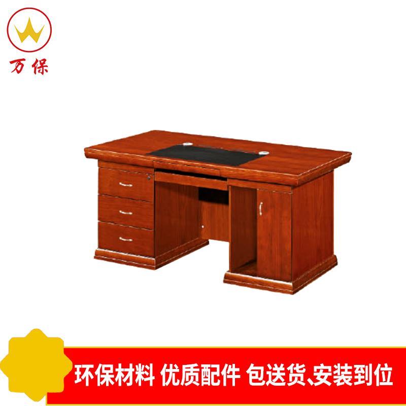 <万保>油漆办公桌 办公家具 电脑桌 油漆办公台 现代中式 油漆 漆面职员电脑桌 小班台