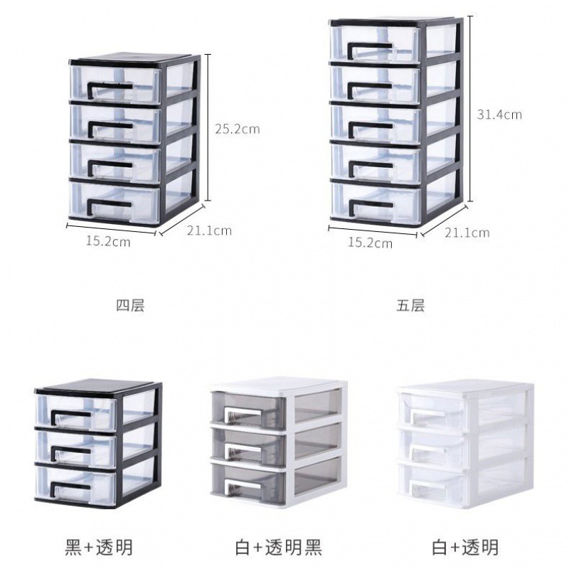透明桌面收纳盒小抽屉式书桌上收纳柜塑料文具杂物箱迷你储物盒子收纳柜 三维工匠高清大图