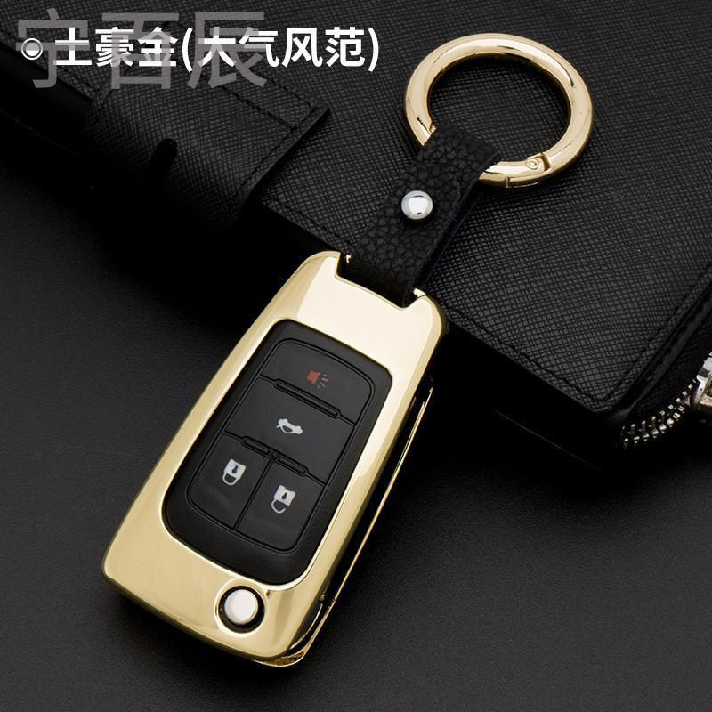 宁百辰雪佛兰科鲁兹钥匙套 迈锐宝创酷赛欧爱唯欧专用汽车钥匙包壳扣男