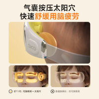 KG眼部按摩仪 E7儿童款护眼仪眼睛眼保仪按摩热敷眼罩中小学生可视化儿童生日礼物
