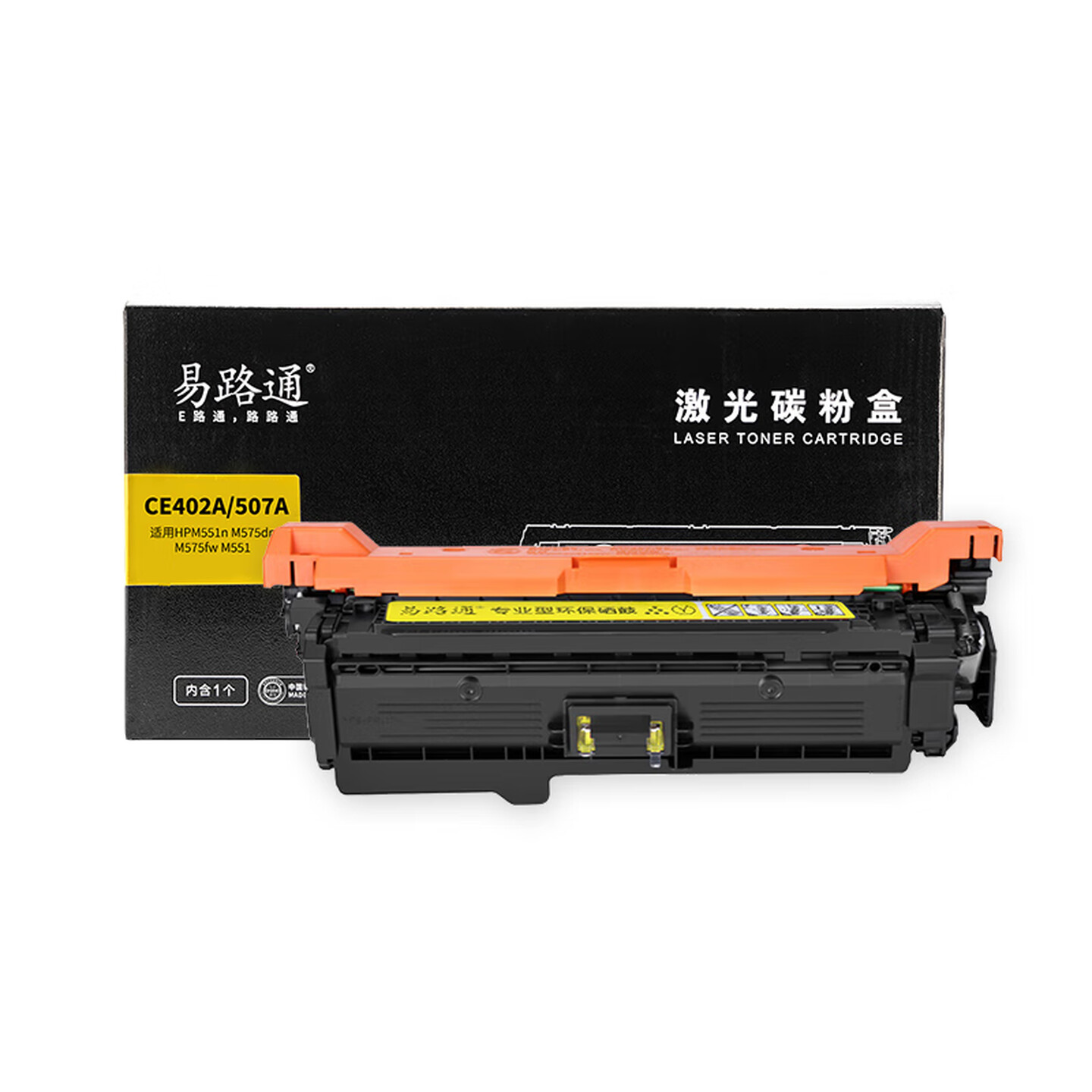易路通CE402A/507A 6000页 黄色 硒鼓 带芯片 适用HPM551n鼓粉一体高清大图