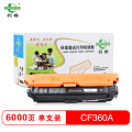 创格(CHUANG GE)CF360A 黑色