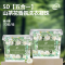 [补贴10%]5D山茶花香氛洗衣凝珠8g/颗 无泡沫清洁洗衣液留香珠柔顺五效合一