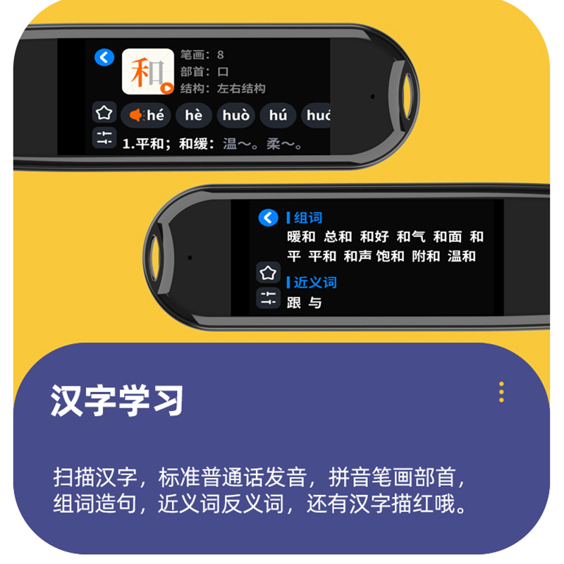 泰迪童话AI扫描学习笔B180 黑色